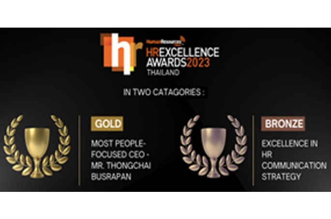 โนเบิลได้รับรางวัลจากงาน HR Excellence Awards 2023